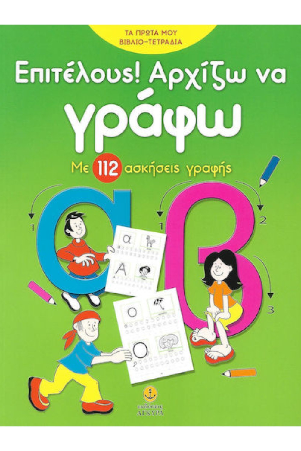 -1328813369