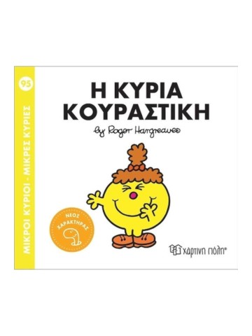 -647303387