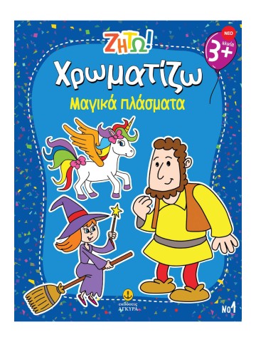 756643640