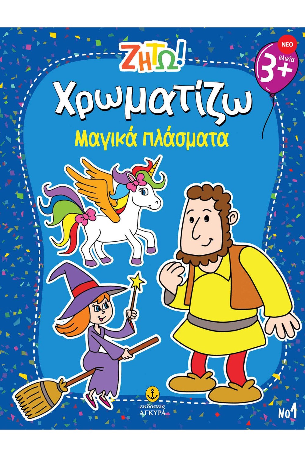 756643640