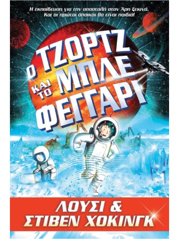 -1453497086