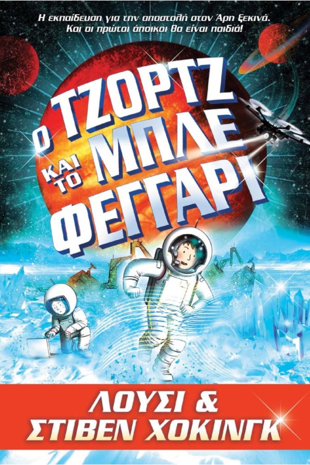 -1453497086