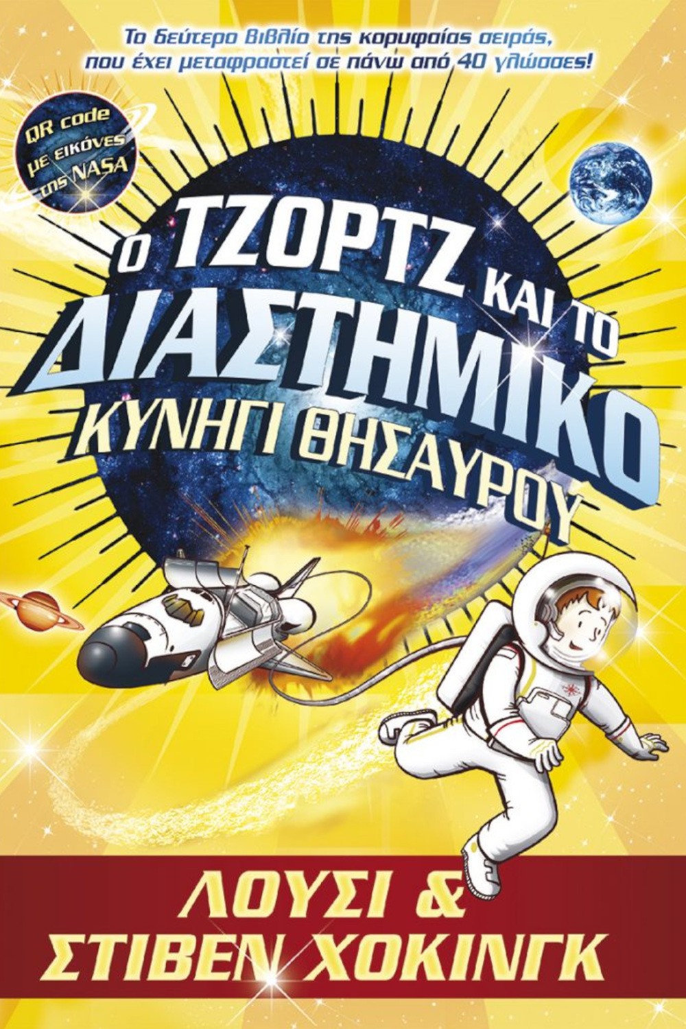 -261035022