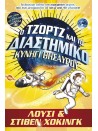 -261035022
