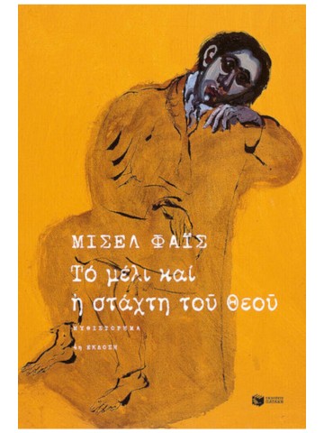 -1992992430