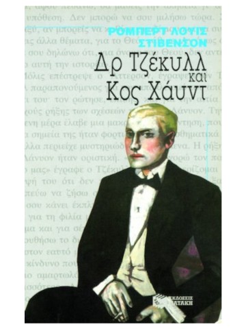 -1791059698