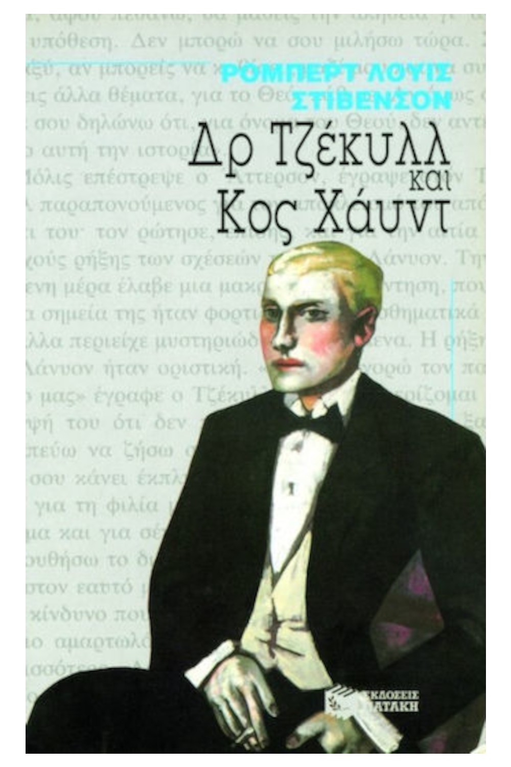 -1791059698