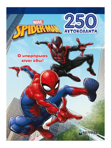 1292645493