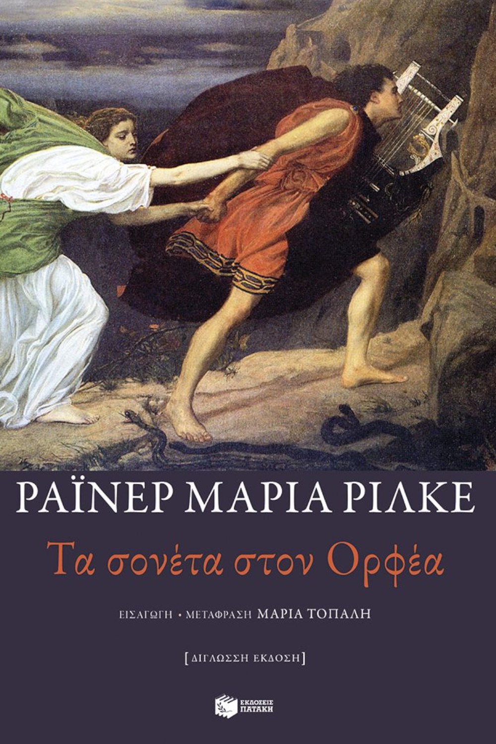 -1361196161