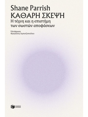 -1219155834