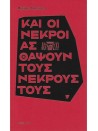 -1167304323