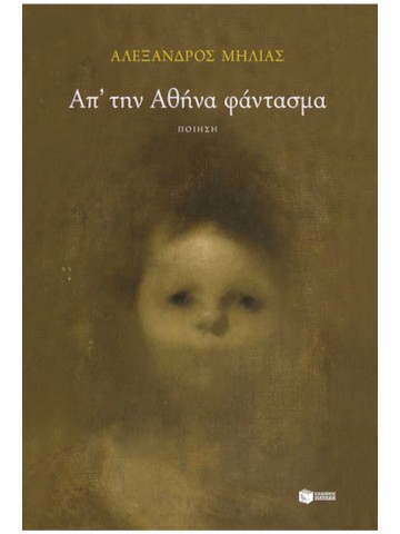 -518999357