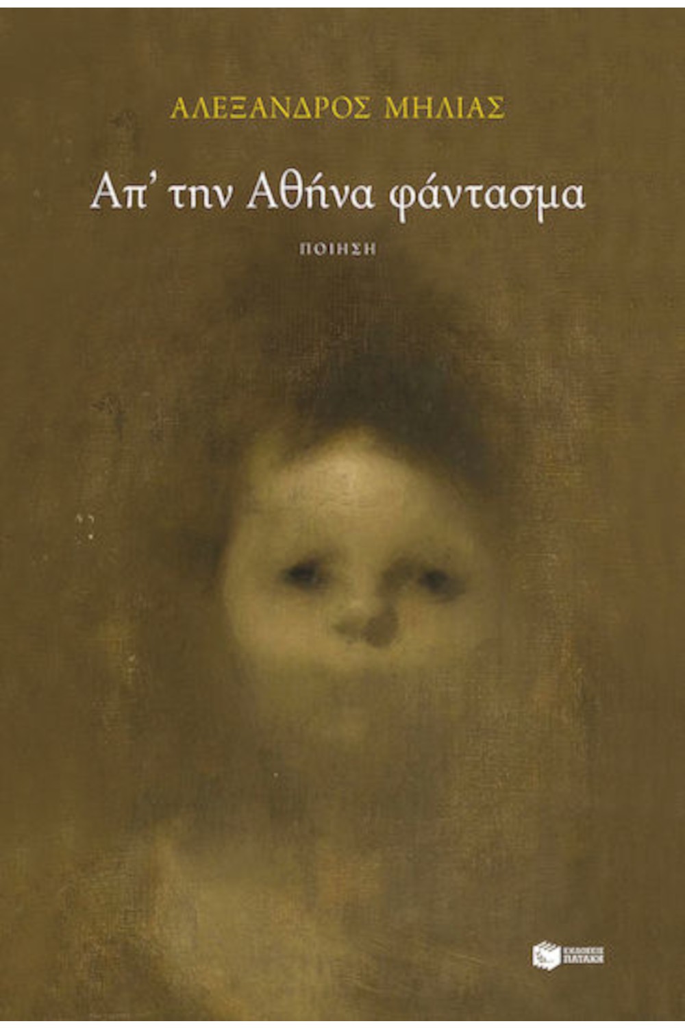 -518999357