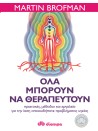 -409996506