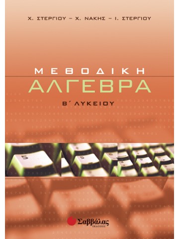 -2084598045
