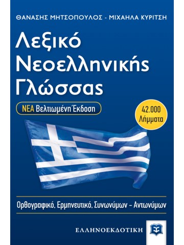 -1250584902