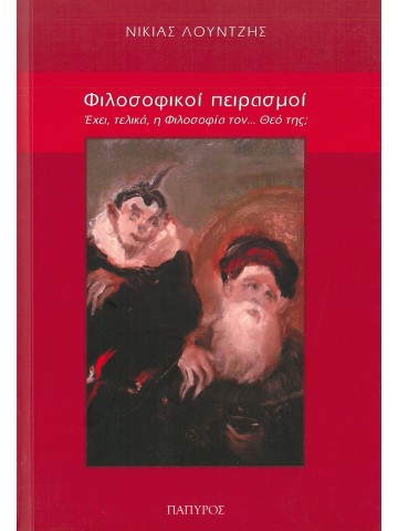 724504440