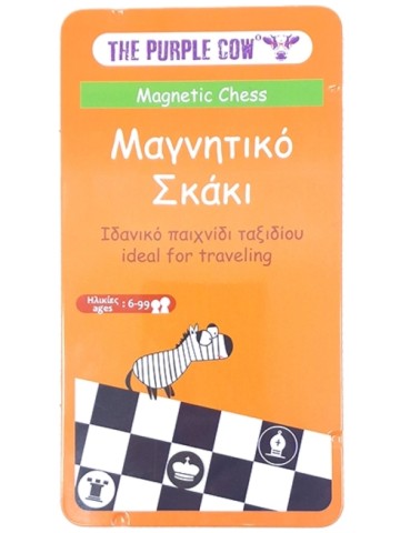 513525825