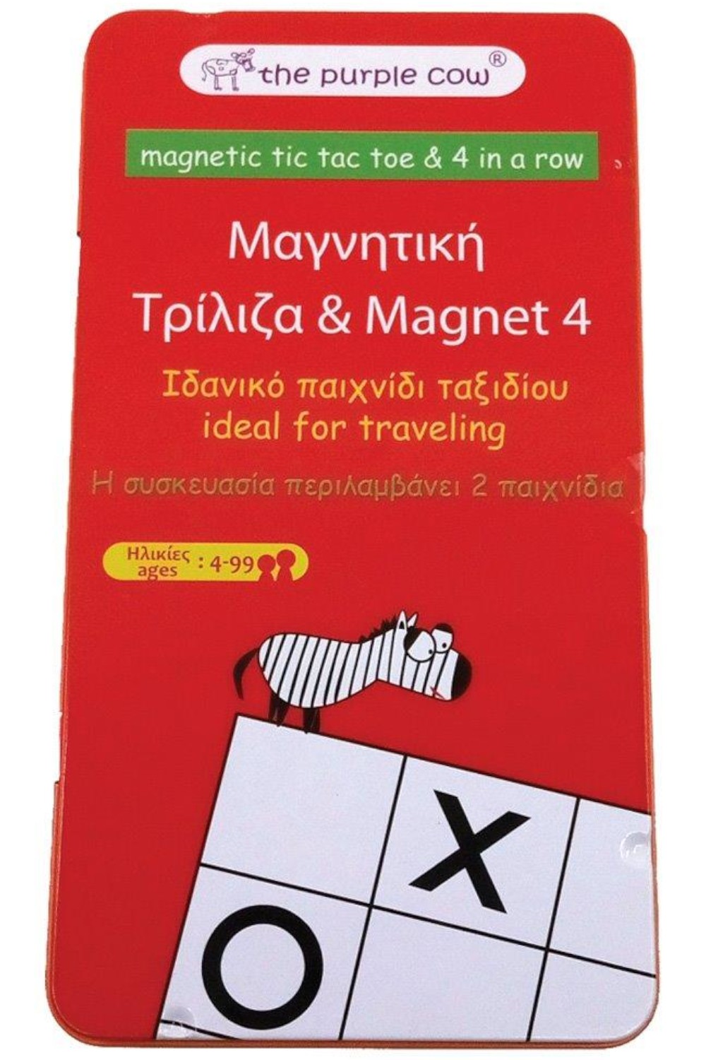 -2138610126