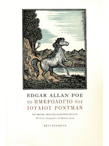 -1868634105