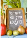 760394862