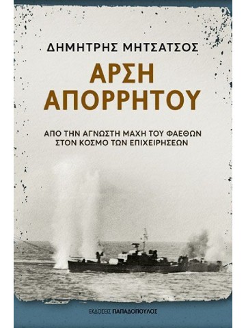 -1947569129