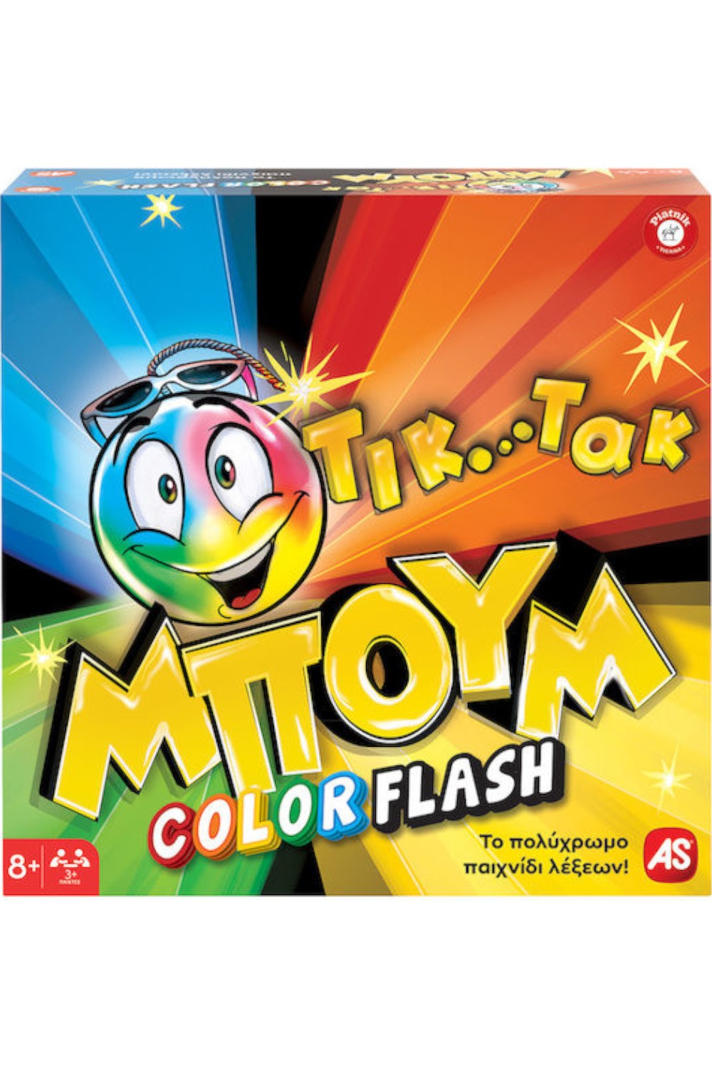 -519425119