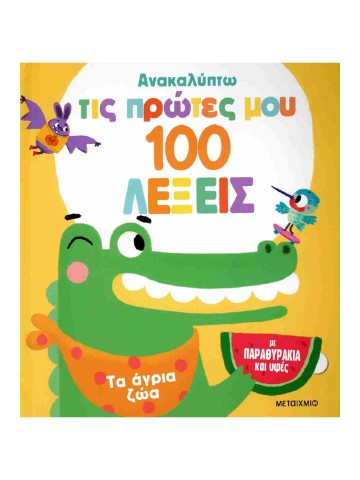 1263755694