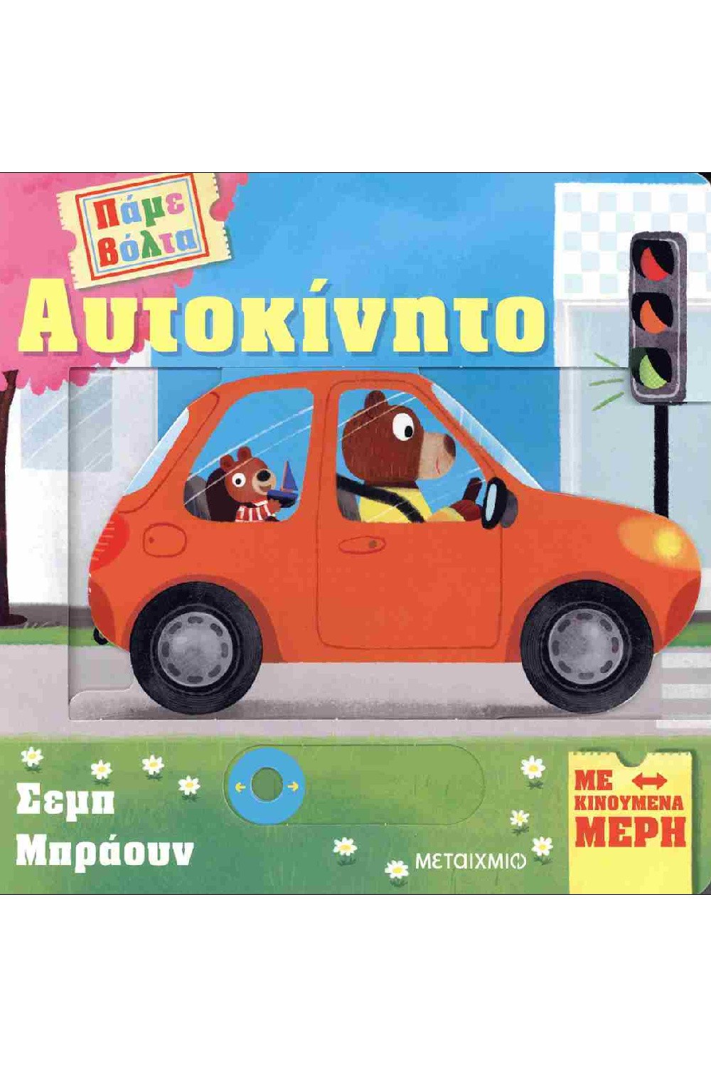 -1020893732
