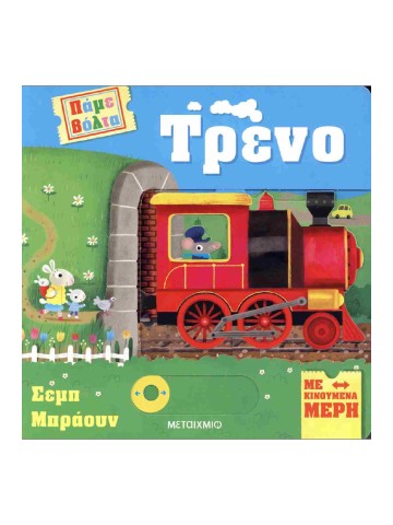 -1829920812