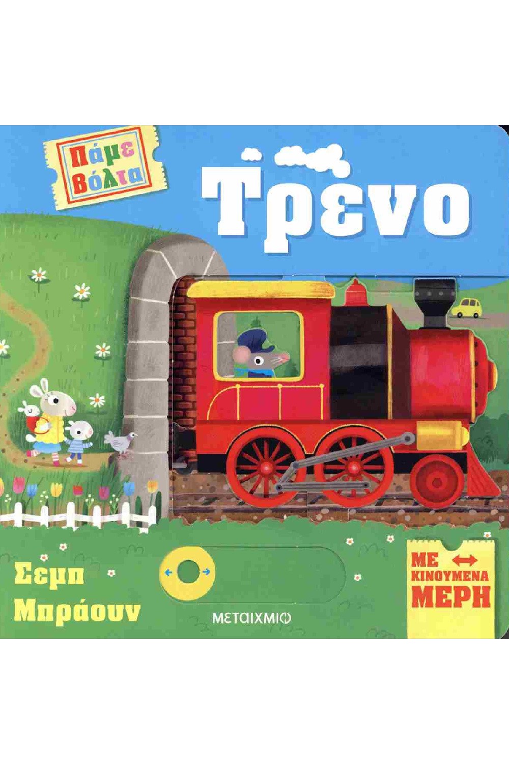 -1829920812
