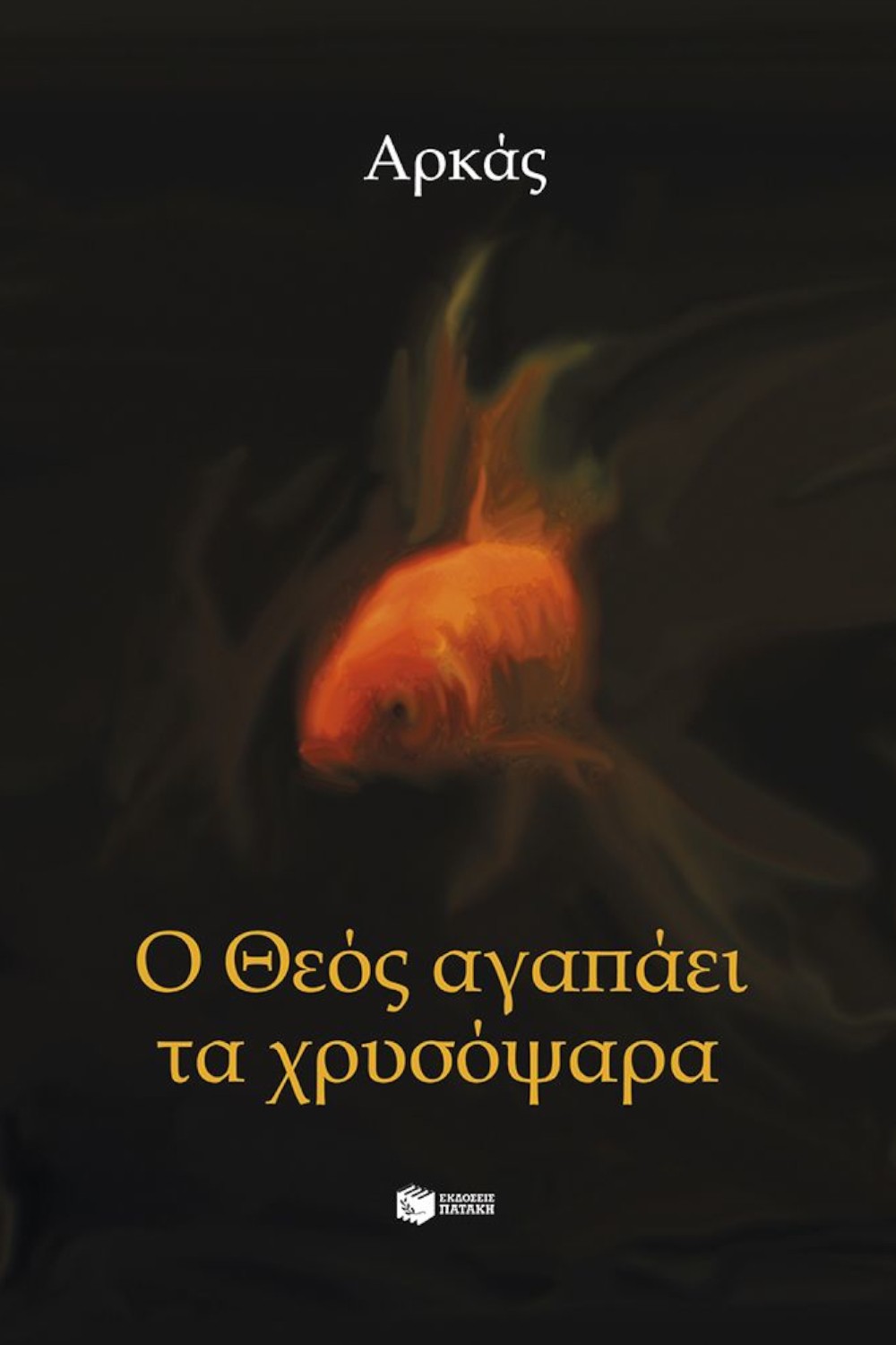 -1832764674