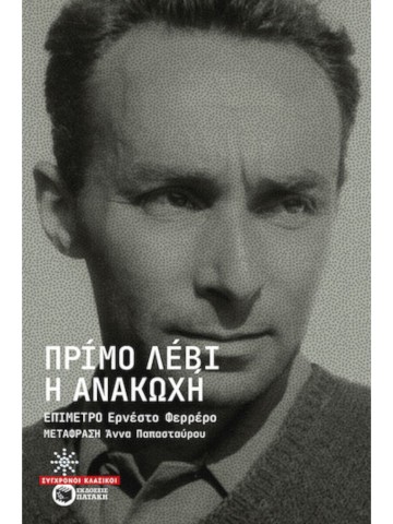 -1634512817