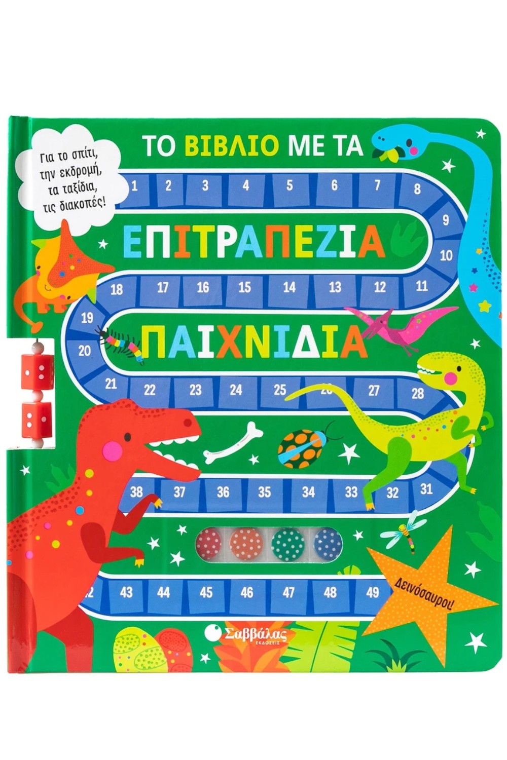 1380777041