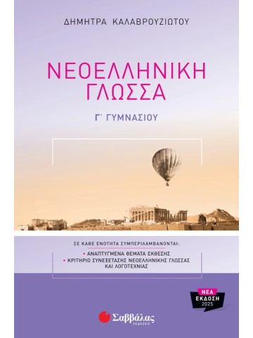 -2072451472