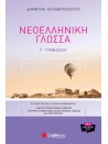 -2072451472
