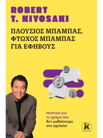-1302642496