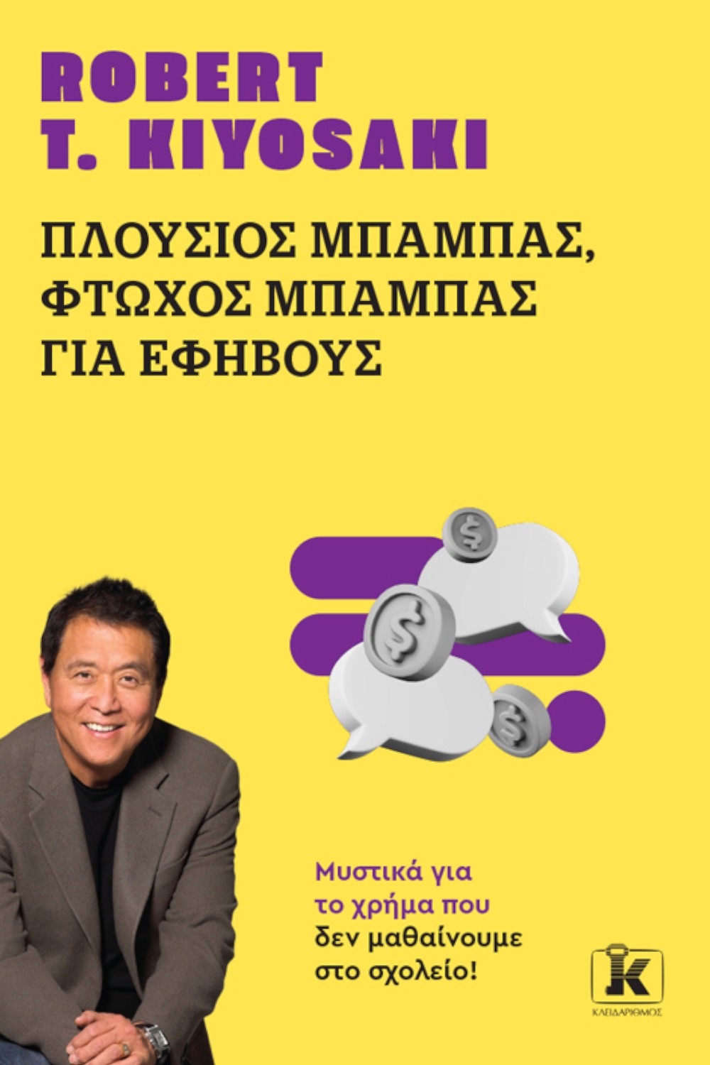 -1302642496