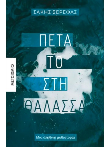 796541435
