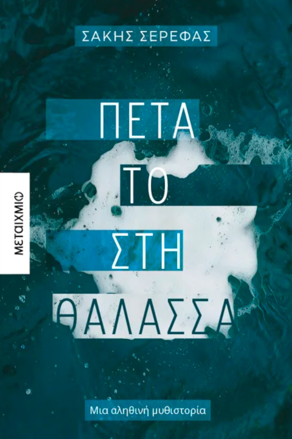 796541435