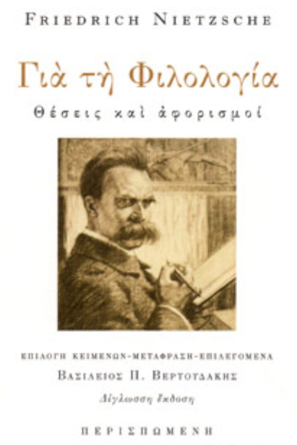 72075894