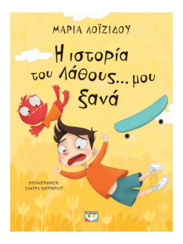 -662090517