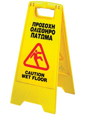 -341770167