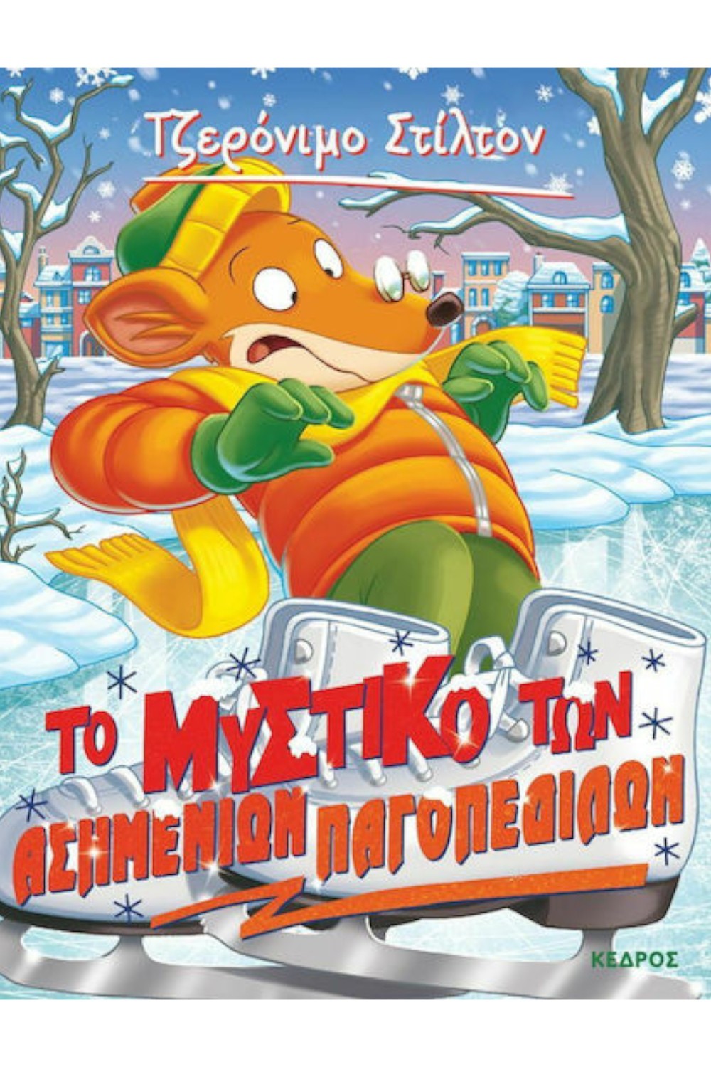 -1656952139