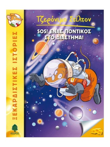 -2061966331