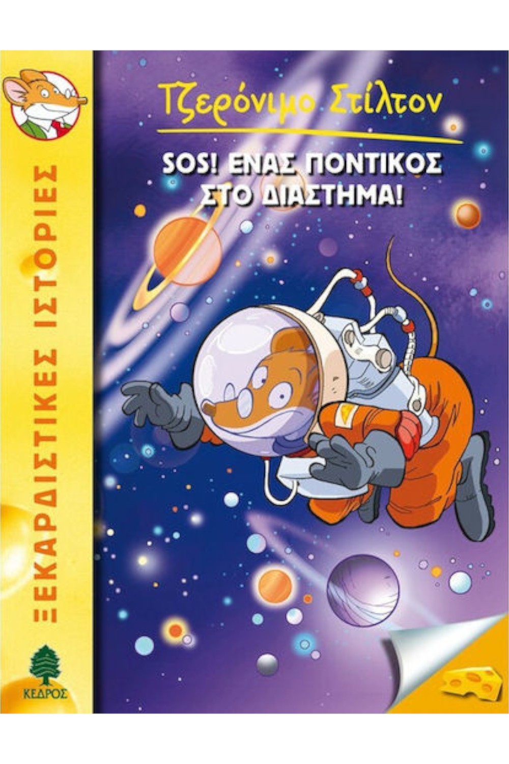 -2061966331