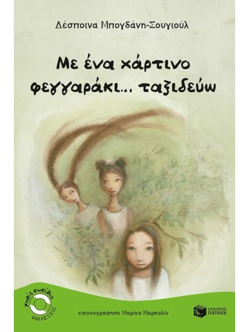-1120388416