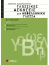 -346707765