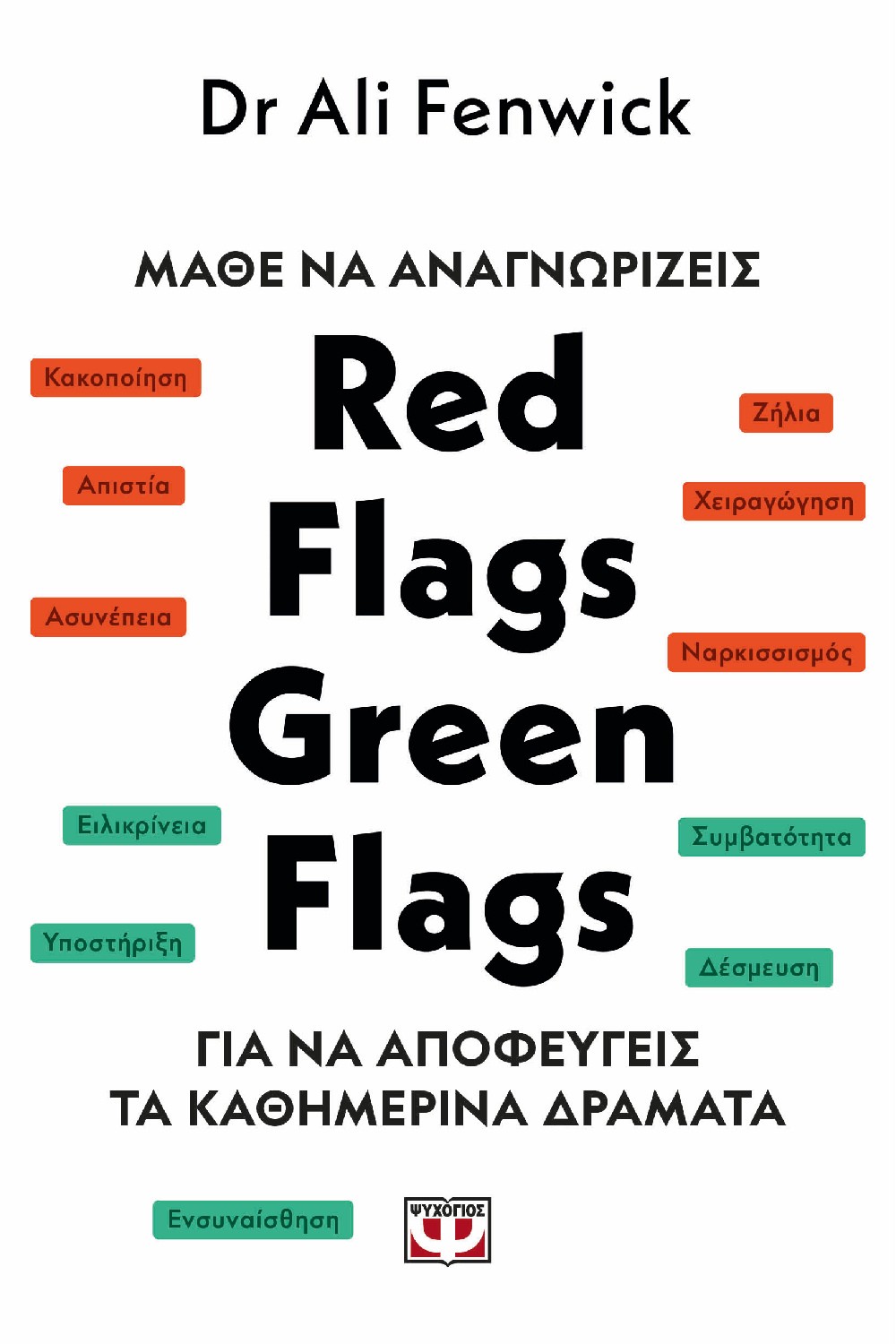 1206048837