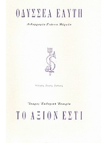 68964734